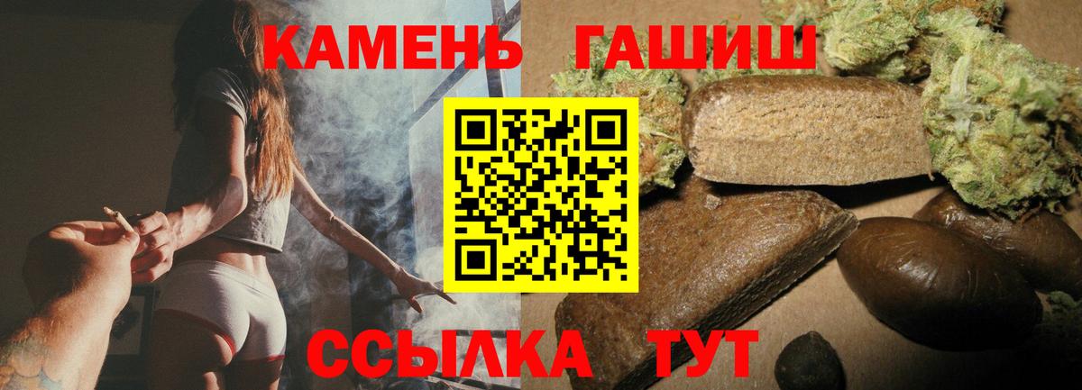где продают наркотики  Вход с VPN  Гашиш AMNESIA HAZE  Арсеньев  ГАШИШ Изолятор 