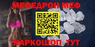 круглые Кинель