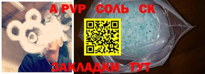 мяу мяу кристалл Кимры