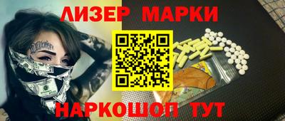 стаф Кингисепп