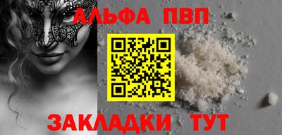 мяу мяу кристалл Кимры