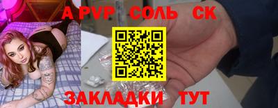 круглые Кинель
