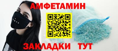 мяу мяу кристалл Кимры