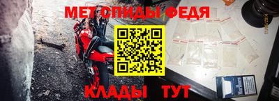 мяу мяу кристалл Кимры