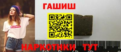 мяу мяу кристалл Кимры