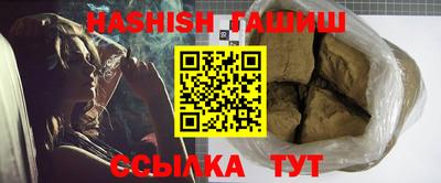 мяу мяу кристалл Кимры