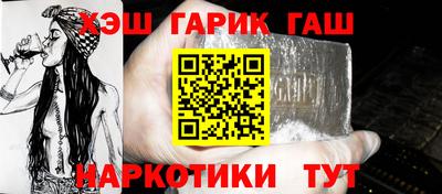 мяу мяу кристалл Кимры