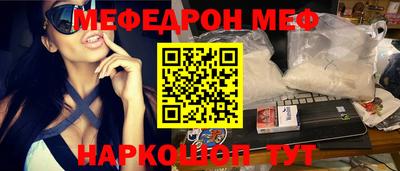 мяу мяу кристалл Кимры