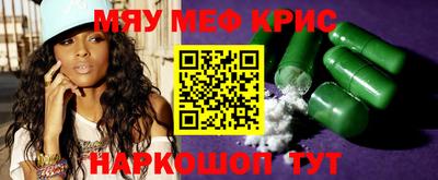 круглые Кинель