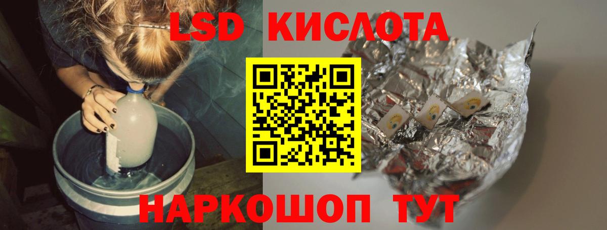 Лсд 25 экстази ecstasy Арсеньев