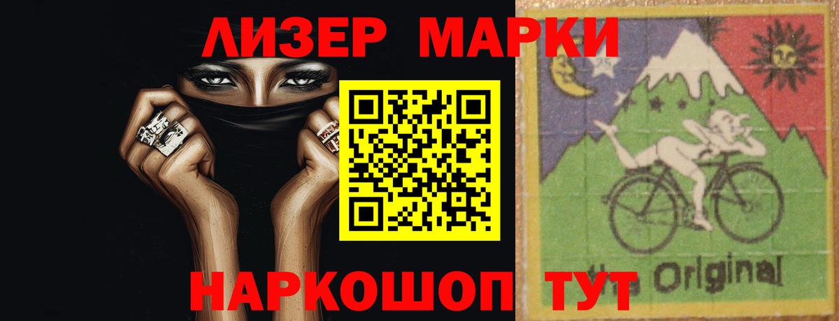 Арсеньев  LSD-25 экстази ecstasy  Вход с VPN  Лсд 25 экстази кислота 