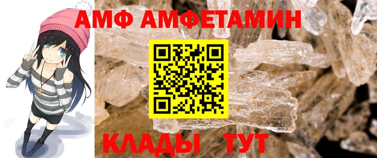 Метамфетамин пудра  Метамфетамин пудра  Арсеньев  Вход с VPN 