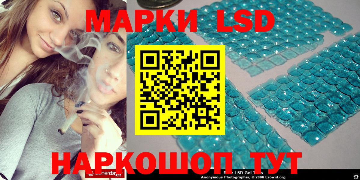 Марки 25I-NBOMe 1,8мг  Вход с VPN  Арсеньев 