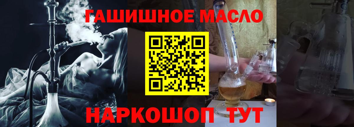 Арсеньев  ТГК концентрат  Вход с VPN  ТГК концентрат 